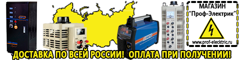 Автомобильный инвертор с 12 на 220 3000вт - Магазин электрооборудования Проф-Электрик в Усть-илимске