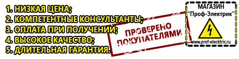 Недорогие блендеры купить - Магазин электрооборудования Проф-Электрик в Усть-илимске